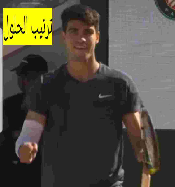 من هو كارلوس ألكاراز ويكيبيديا، لاعب التنس ألكاراز عمره