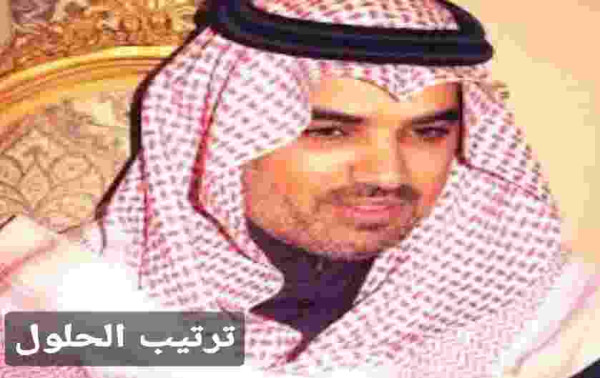 من هو المنشد مهنا العتيبي ويكيبيديا