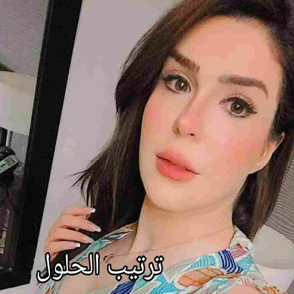 من هي رشا رستم ويكيبيديا