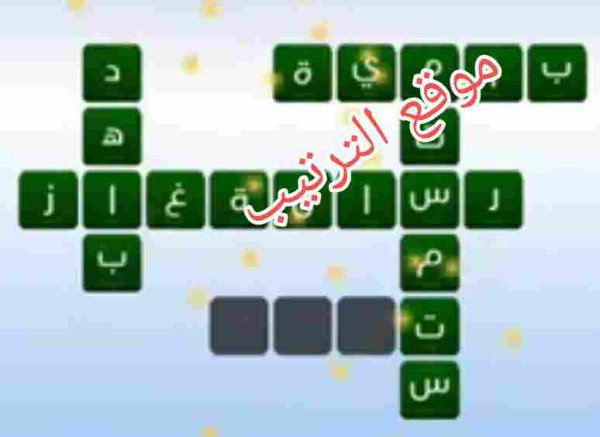 حل لعبة التحدي الازرق المرحلة رقم 141؟