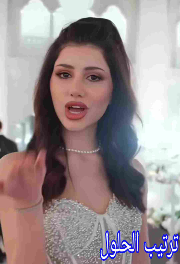 من هي سيدرا بيوتي ويكيبيديا السيرة الذاتية