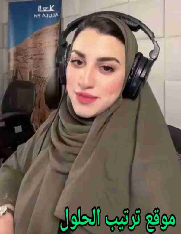 المذيعة غدير الشهري ويكيبيديا