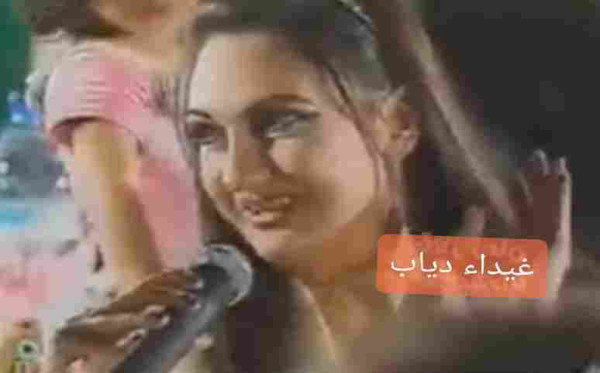 غيداء دياب ويكيبيديا عمرها أصلها