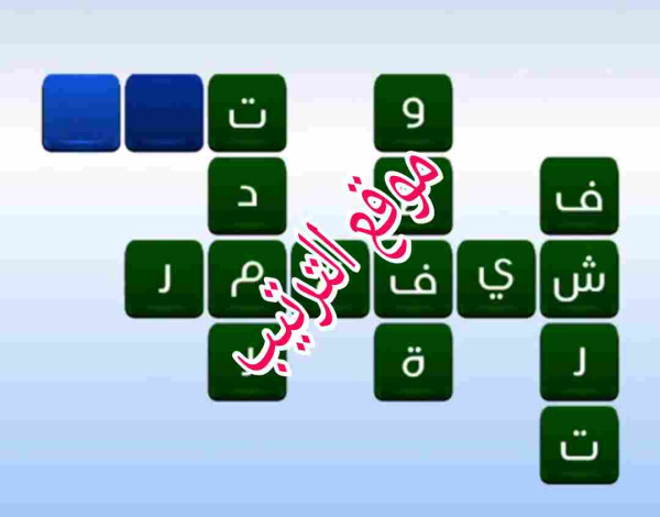 حل لعبة التحدي الازرق المرحلة رقم 42؟