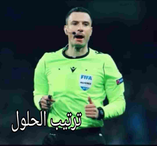 من هو الحكم سلافكو فينتشيتش ويكيبيديا السيرة الذاتية
