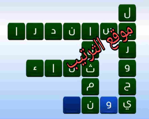 حل لعبة التحدي الازرق المرحلة رقم 53 عالجو وضعو بهدوء؟