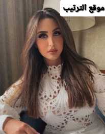 من هي هند القحطاني ويكيبيديا السيرة الذاتية