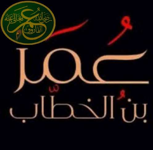 نموذج إجابة نص الفهم القرائي عمر بن الخطاب؟