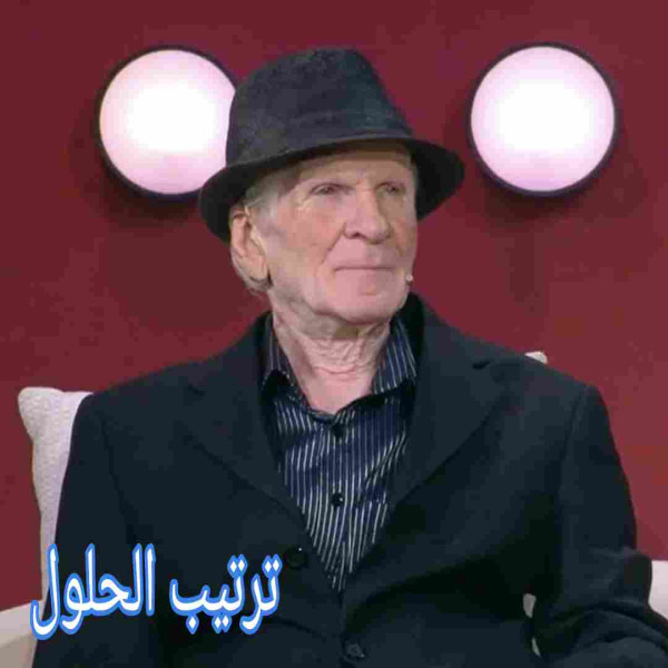 من هو منعم فريحة ويكيبيديا، وما سبب وفاته.