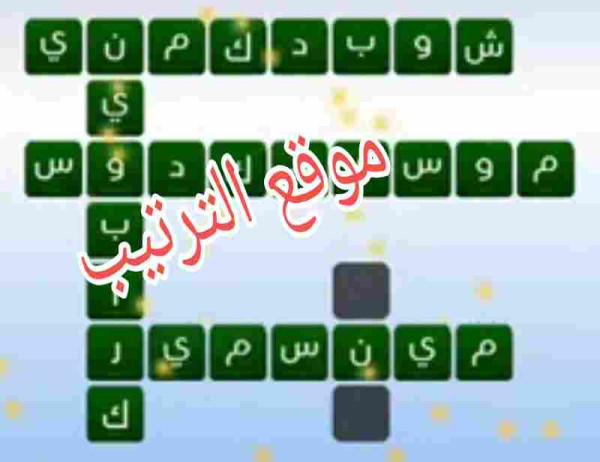 حل لعبة التحدي الازرق المرحلة رقم 131؟