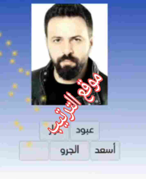 حل لعبة التحدي الازرق المرحلة رقم 103؟