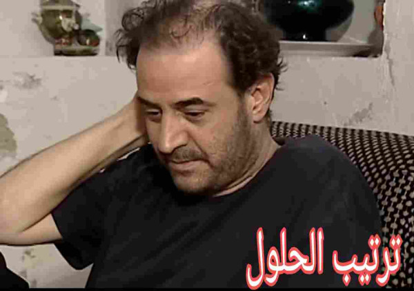 من هو بسام كوسا ويكيبيديا، وما ديانتة