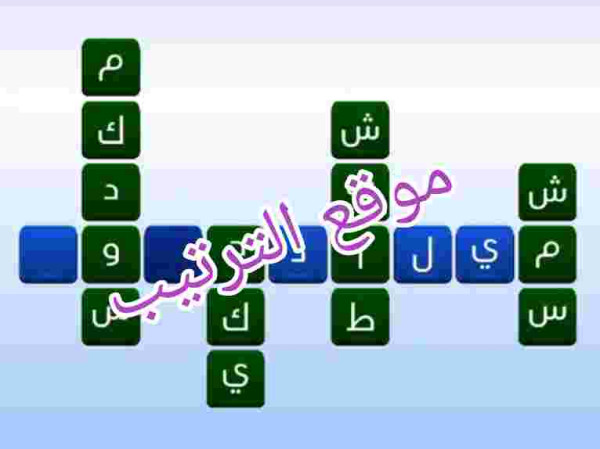 حل لعبة التحدي الازرق المرحلة رقم 84 ؟