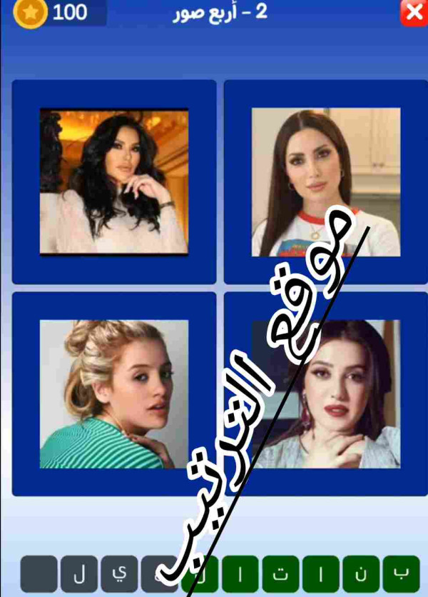 حل لعبة التحدي الازرق المرحلة رقم 2؟