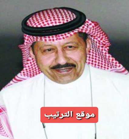 ما سبب وفاة الأمير ممدوح بن سعود بن عبدالعزيز آل سعود ويكيبيديا؟