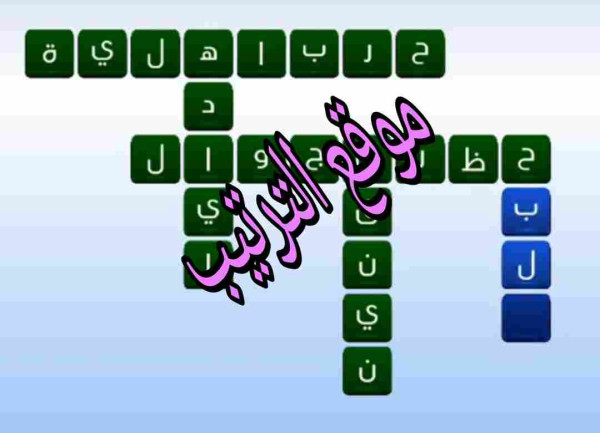 حل لعبة التحدي الازرق المرحلة السادسة؟