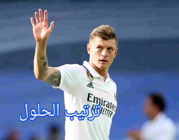 من هو توني كروس – ويكيبيديا