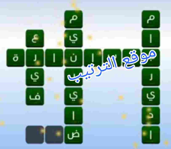 حل لعبة التحدي الازرق المرحلة رقم 127 ماب ريدا؟