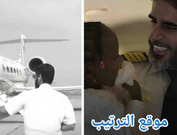 قصة سبب وفاة فهد الحسين الطيار الذي نقل التوأم السيامي النيجيري | من هي زوجة الطيار فهد الحسين ابنائه