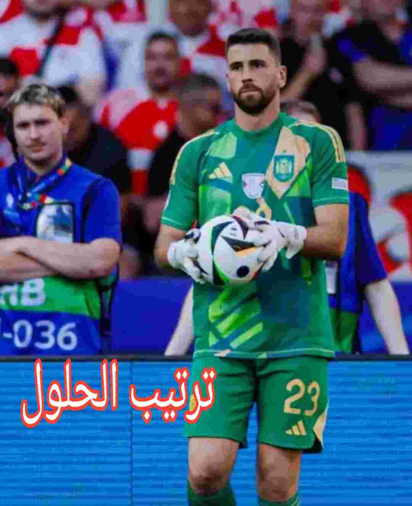 من هو حارس إسبانيا أوناي سيمون ويكيبيديا، من هي زوجته