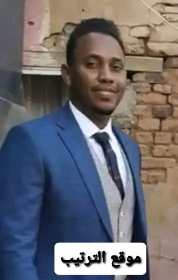 من هو ابراهيم الشيخ - ويكيبيديا ؟