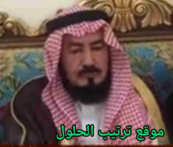 الشيخ صنيتان الضيط