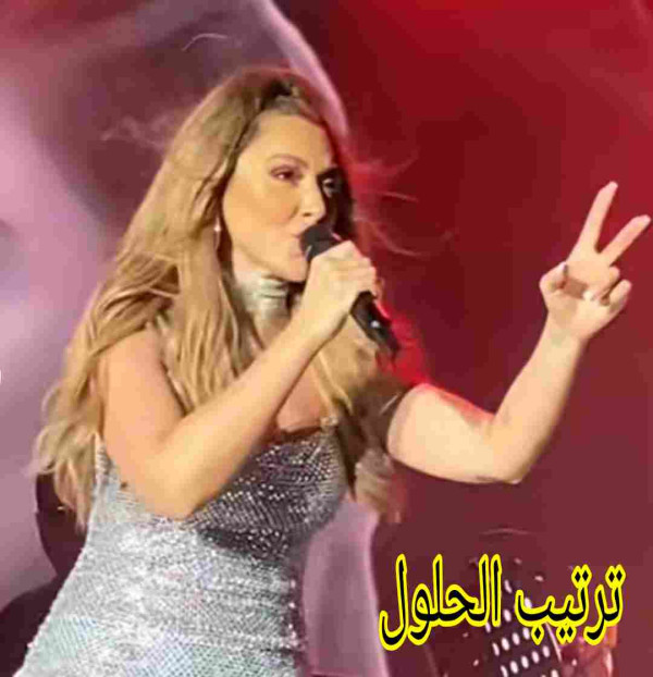 من هي المغنية التركية هاديسا ويكيبيديا السيرة الذاتية