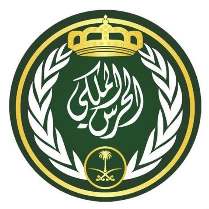 متى يفتح تقديم الحرس الوطني 1445؟ شروط التسجيل الحرس الملكي القبول جندي 2024؟