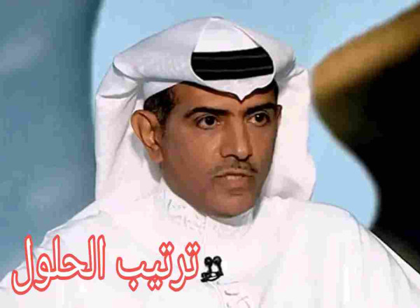 فهد الهريفي ويكيبيديا